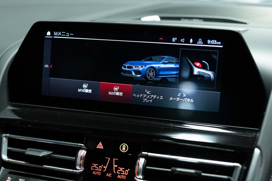 Детали интерьера BMW M8 Competition Coupe (F92) 2020 года  (JP) (фото 12 из 24)